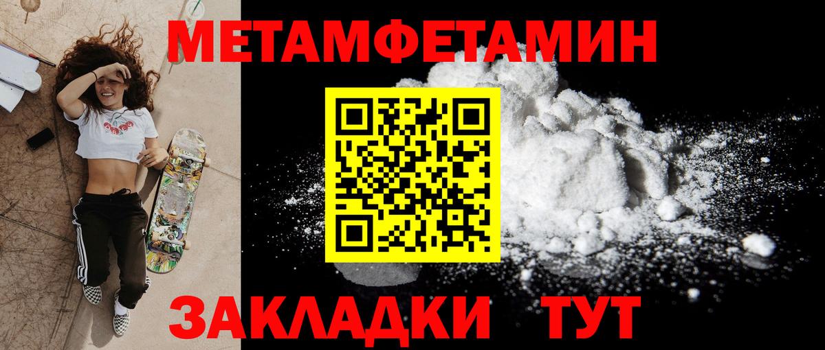 АМФ 97% Всеволожск