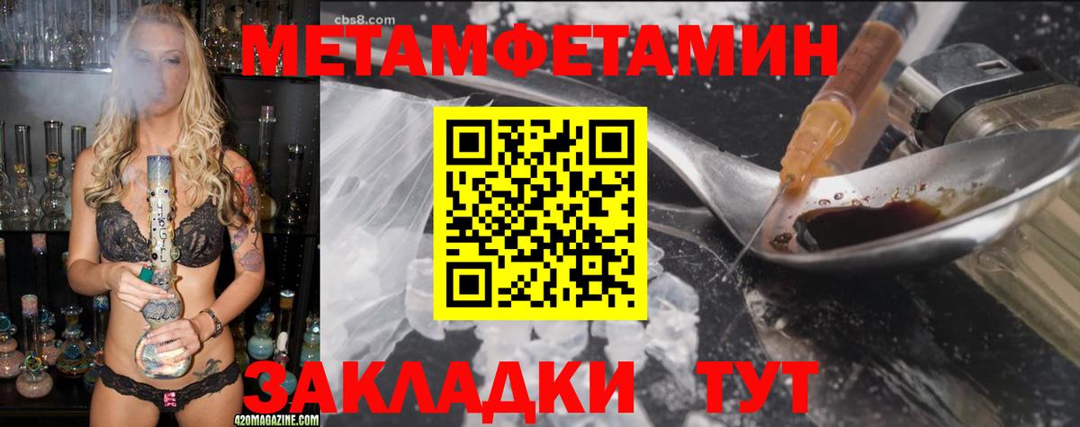АМФЕТАМИН 97%  Вход с VPN  Всеволожск 