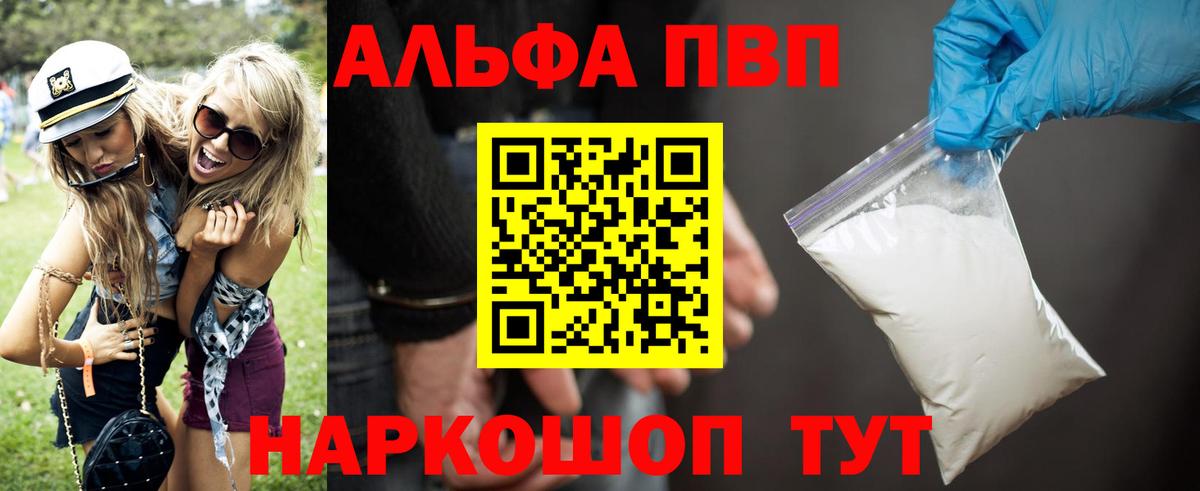 Alfa_PVP СК Всеволожск