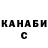 ГАШИШ Изолятор lobo gelido
