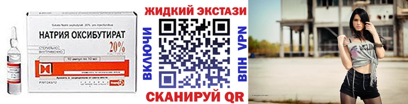 Бутират 1.4BDO  Всеволожск 