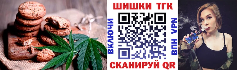 Cannafood марихуана  Всеволожск 