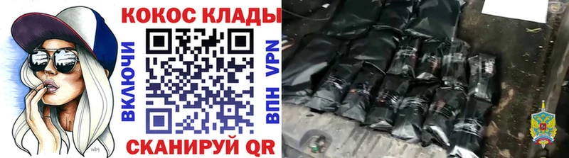 купить  цена  Всеволожск  Cocaine 97% 
