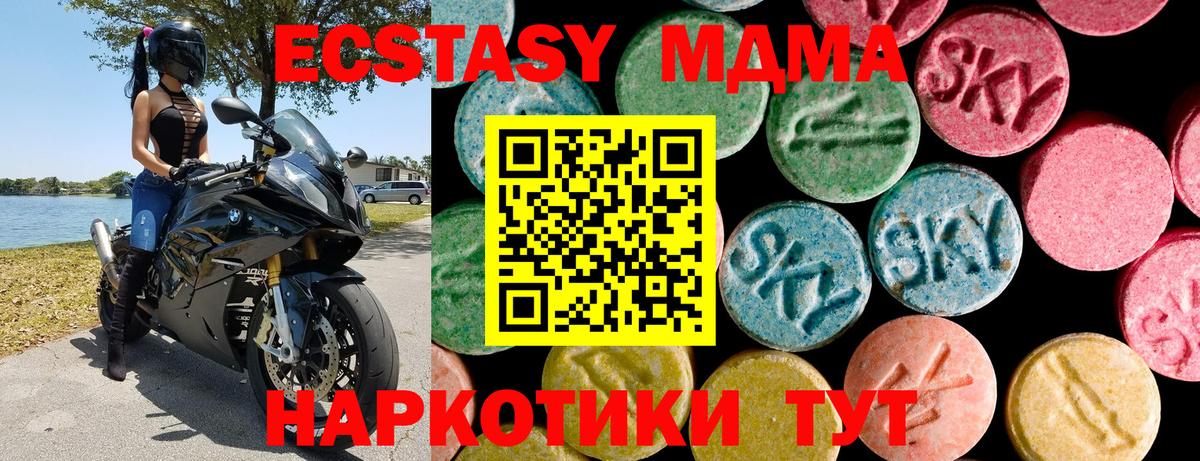 Ecstasy Cube Всеволожск