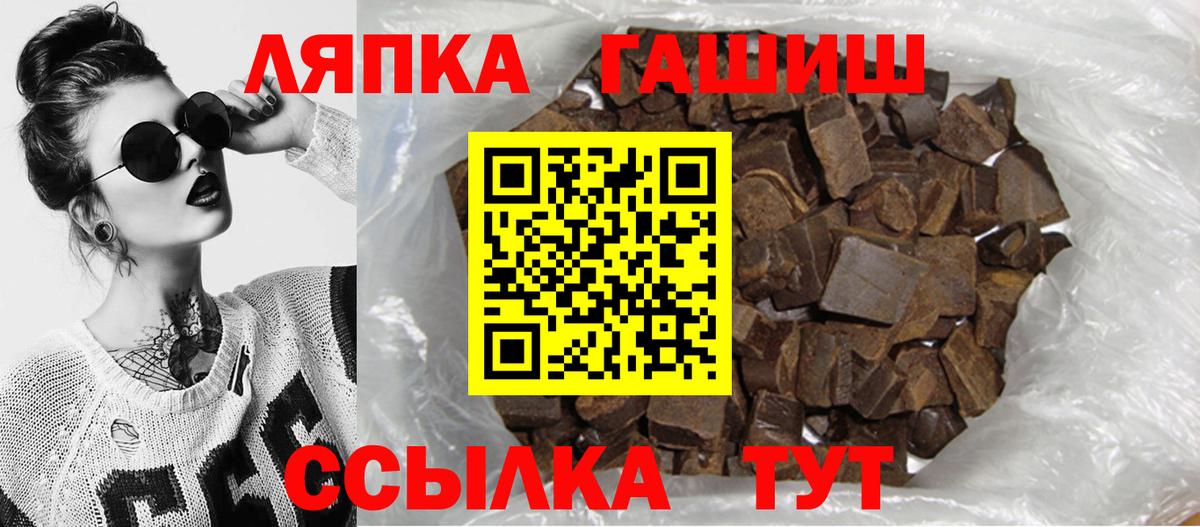 Всеволожск  ГАШИШ гарик  ГАШ 40% ТГК  Вход с VPN 