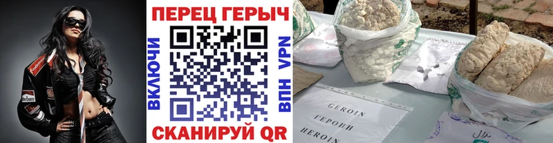Героин хмурый  дарнет шоп  Всеволожск 