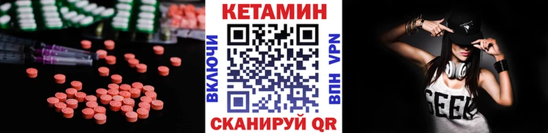 MEGA вход  Всеволожск  КЕТАМИН ketamine 