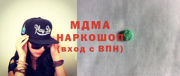 COCAINE Арсеньев