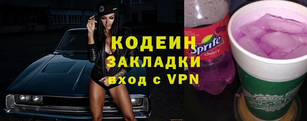герыч Баксан