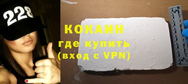 героин Армянск