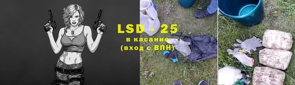 COCAINE Арсеньев