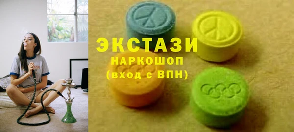 героин Армянск