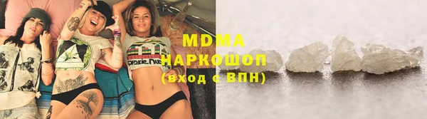 герыч Баксан