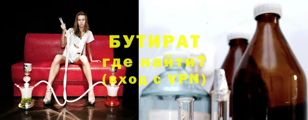 дистиллят марихуана Аркадак