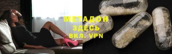 герыч Березники