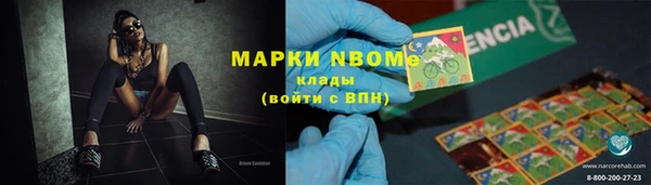 COCAINE Арсеньев