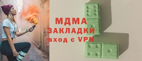 герыч Баксан