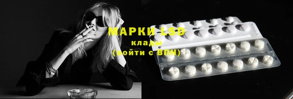 COCAINE Арсеньев