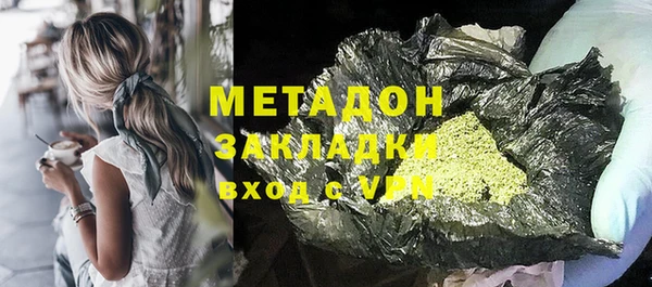 COCAINE Арсеньев