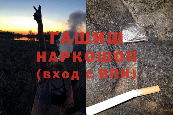 герыч Баксан