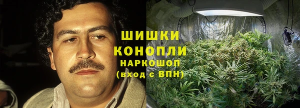COCAINE Арсеньев