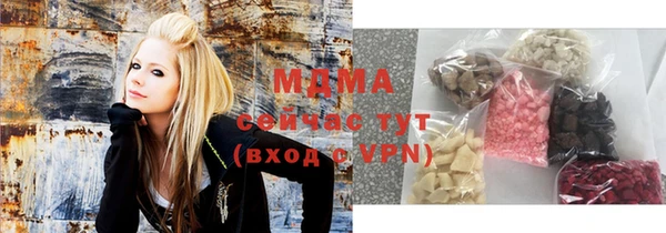 дистиллят марихуана Домодедово