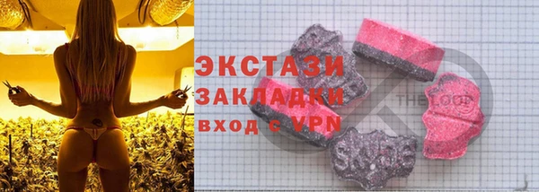 COCAINE Арсеньев