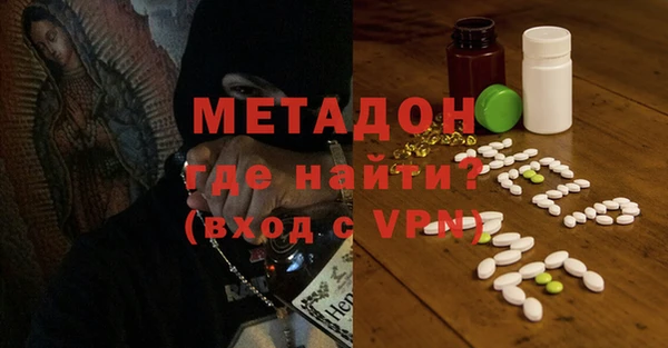 героин Армянск