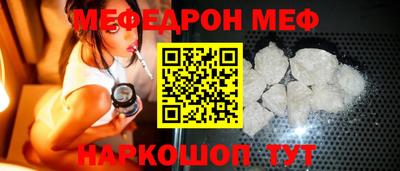 герыч Балаково