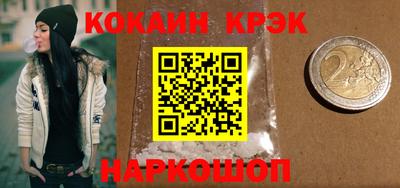 кокаин Балашиха