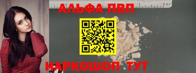 герыч Балаково