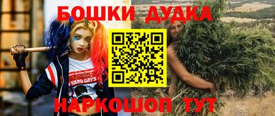 кокаин VHQ Балахна