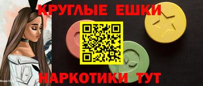 кокаин VHQ Балахна