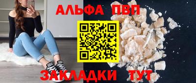 герыч Балаково