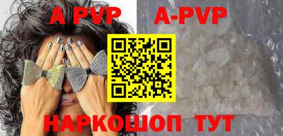 герыч Балаково
