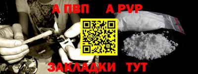 кокаин Балашиха