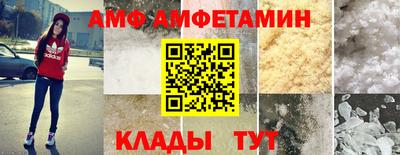 герыч Балаково