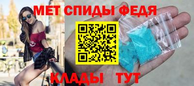 герыч Балаково