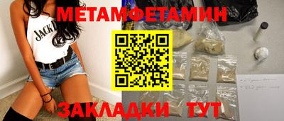 кокаин Балашиха