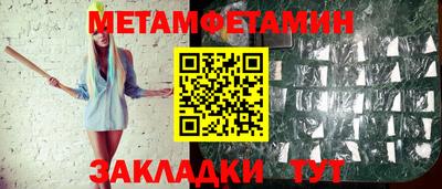 герыч Балаково