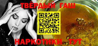 герыч Балаково