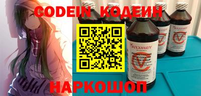 герыч Балаково