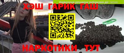 герыч Балаково
