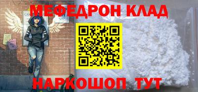 кокаин Балашиха