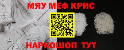 кокаин Балашиха