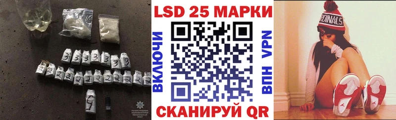 цены наркотик  Всеволожск  LSD-25 экстази кислота 