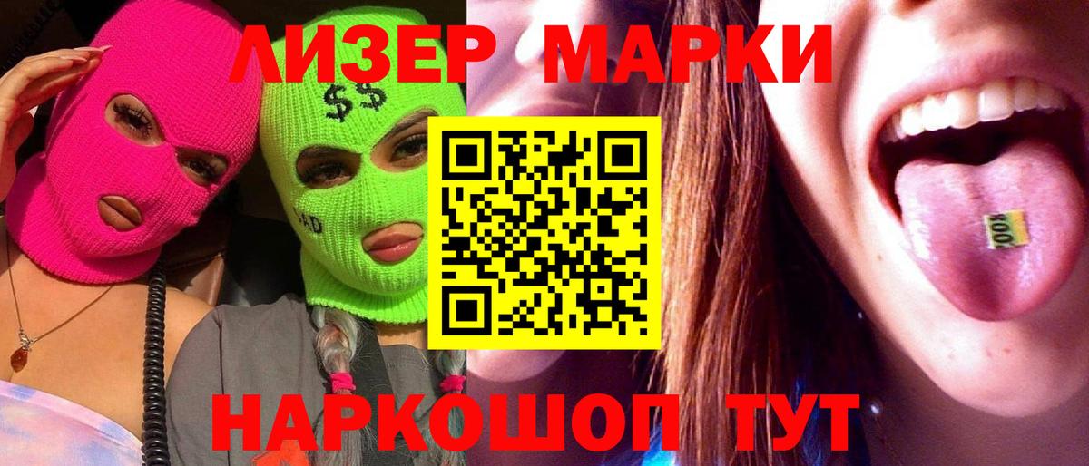 hydra ссылка  Вход с VPN  LSD-25 экстази ecstasy  Всеволожск  Лсд 25 экстази ecstasy 
