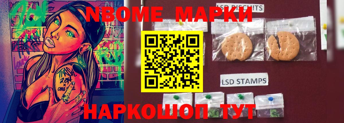 LSD-25 экстази ecstasy Всеволожск