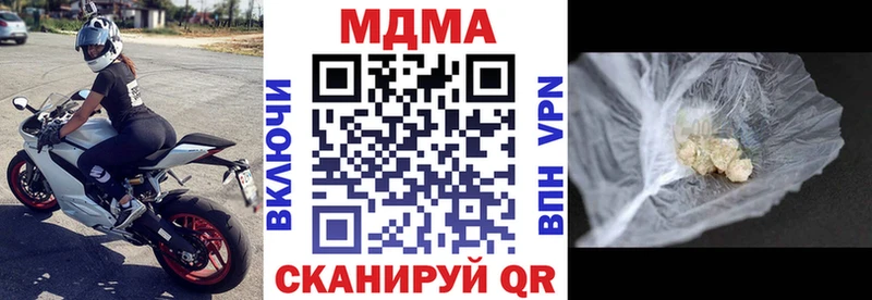 мега как зайти Всеволожск MDMA VHQ