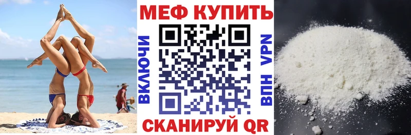 МЕФ  Всеволожск